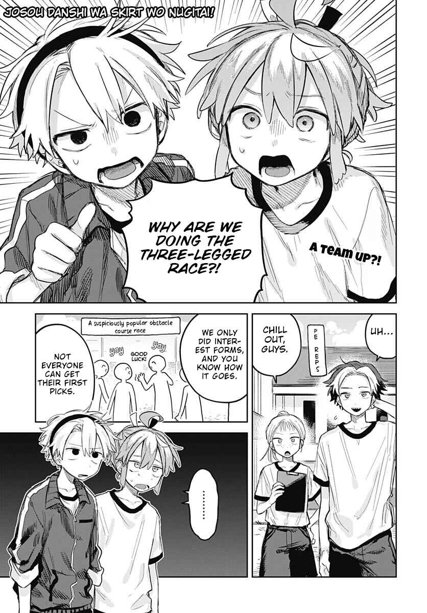 Chapter 10 - Page 1