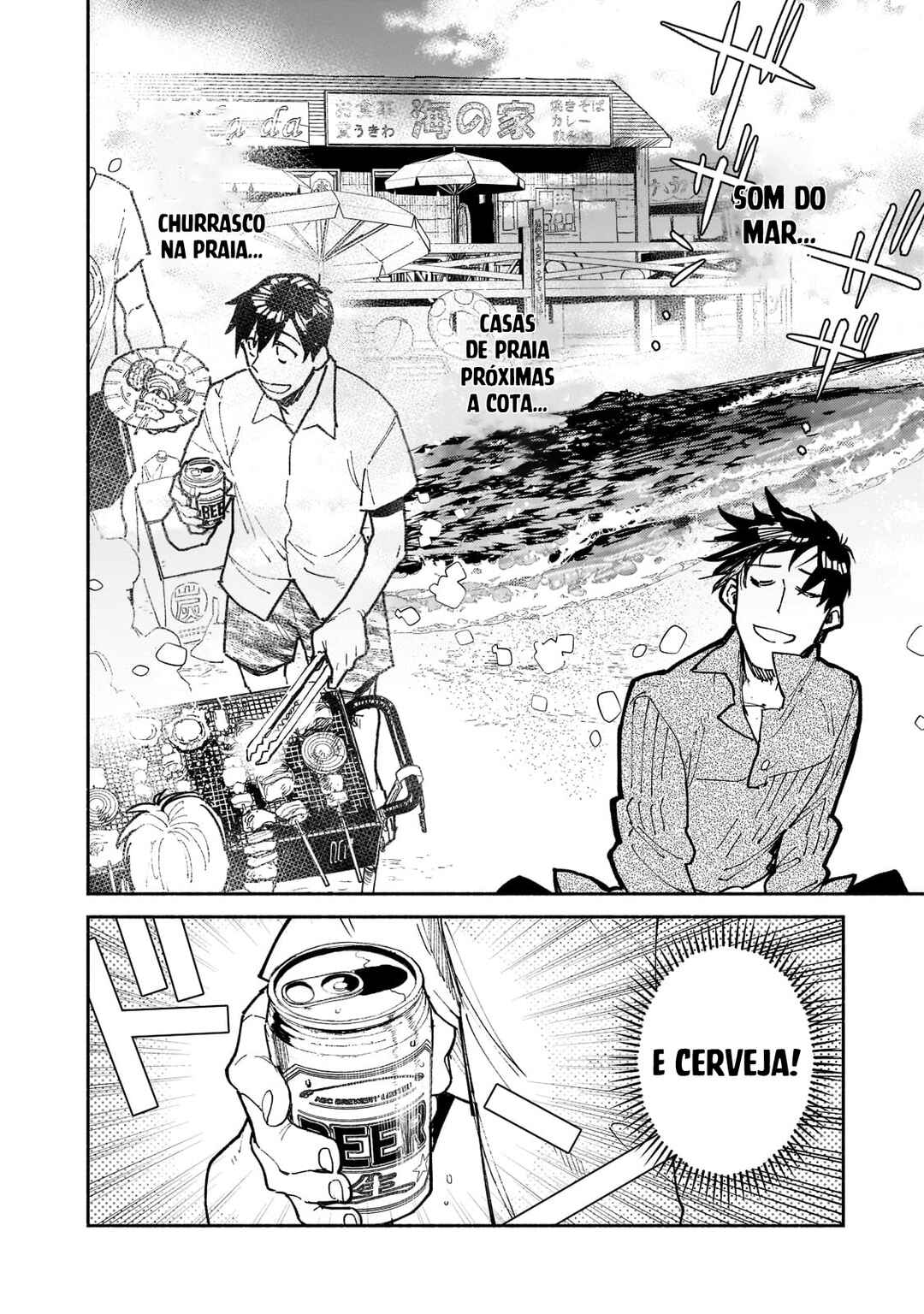 Chapter 53.2 - Page 5