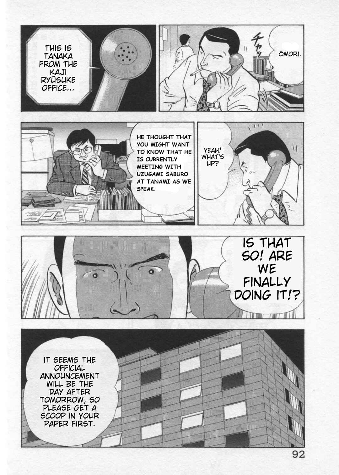 Chapter 38 - Page 16