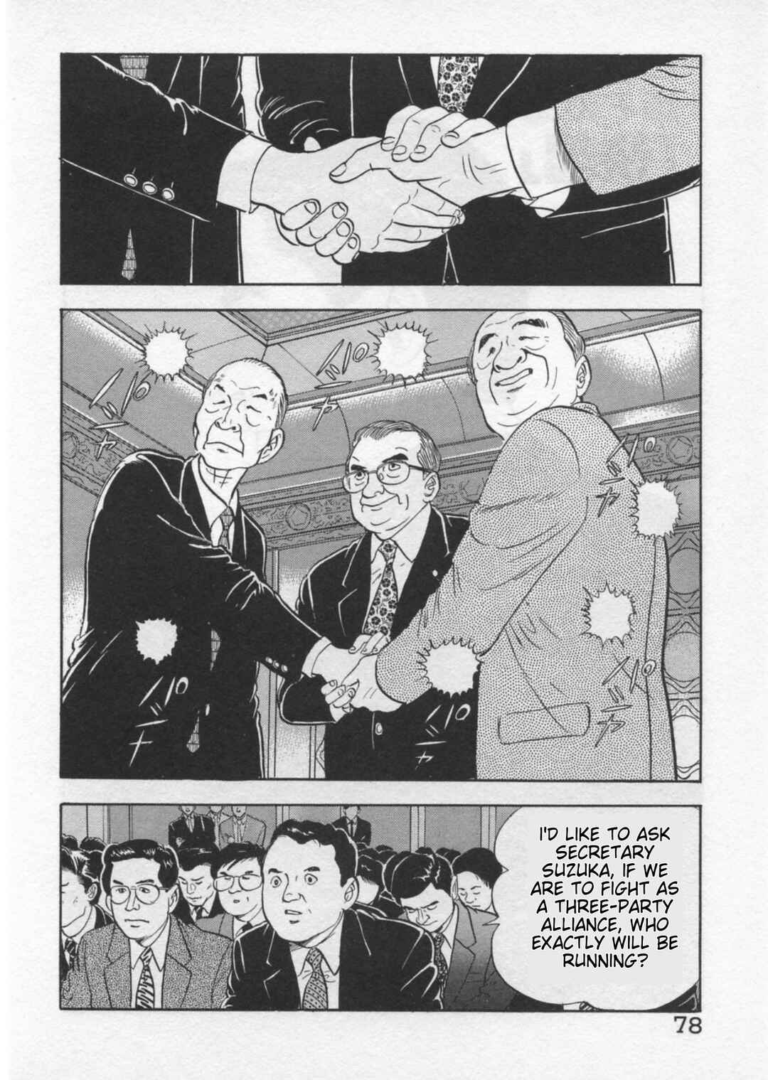 Chapter 38 - Page 2