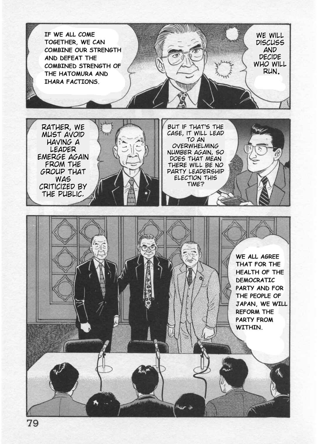Chapter 38 - Page 3