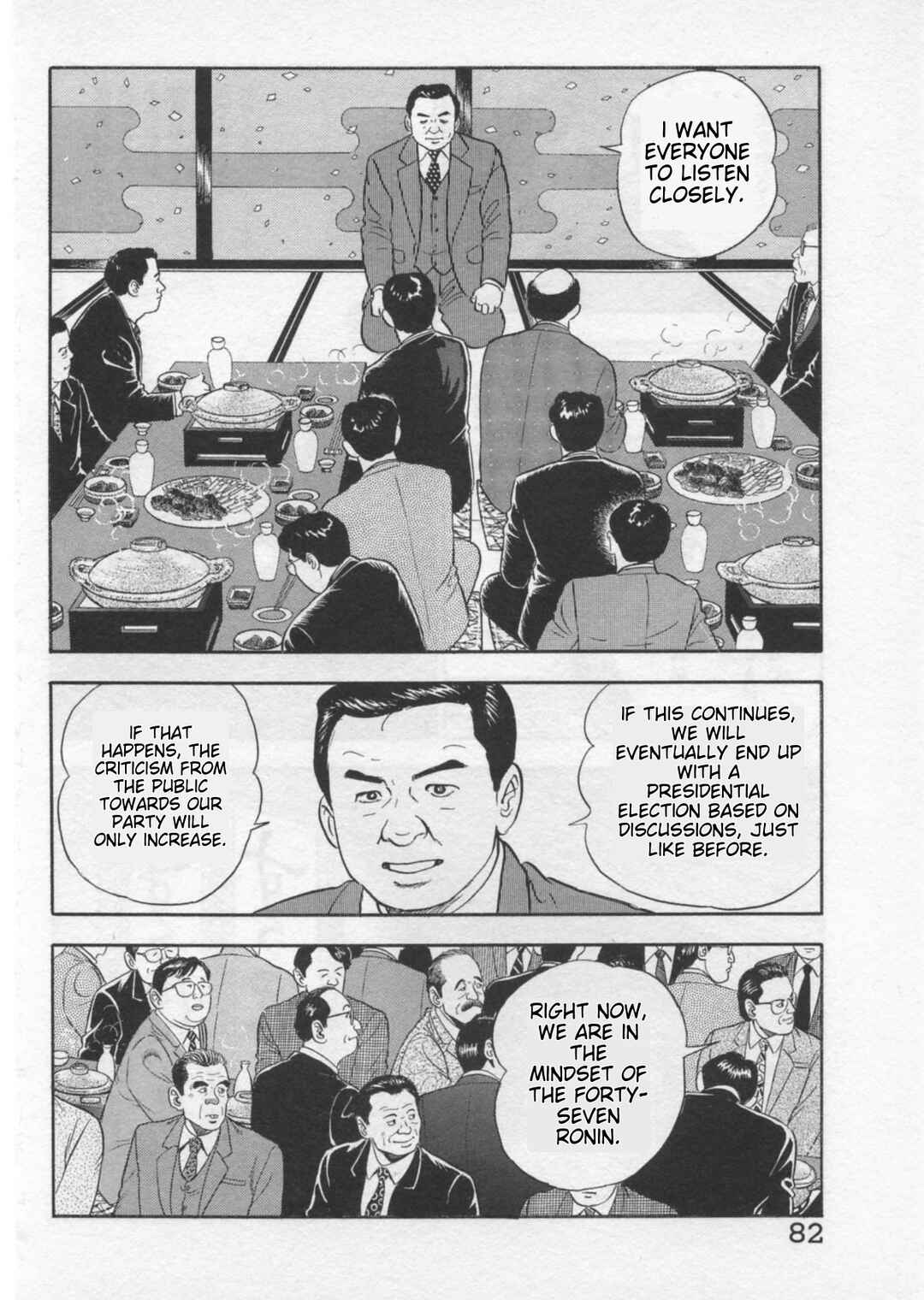 Chapter 38 - Page 6