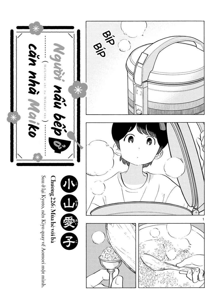 Chapter 226 - Page 1