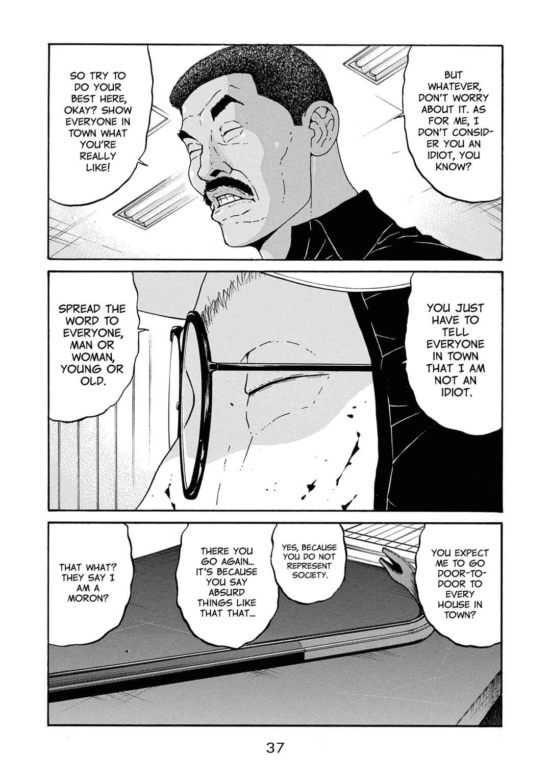 Chapter 35 - Page 17