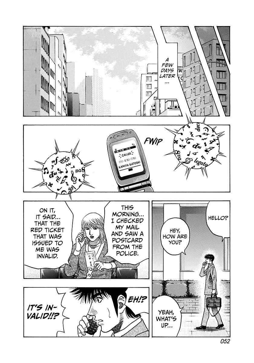 Chapter 182 - Page 14