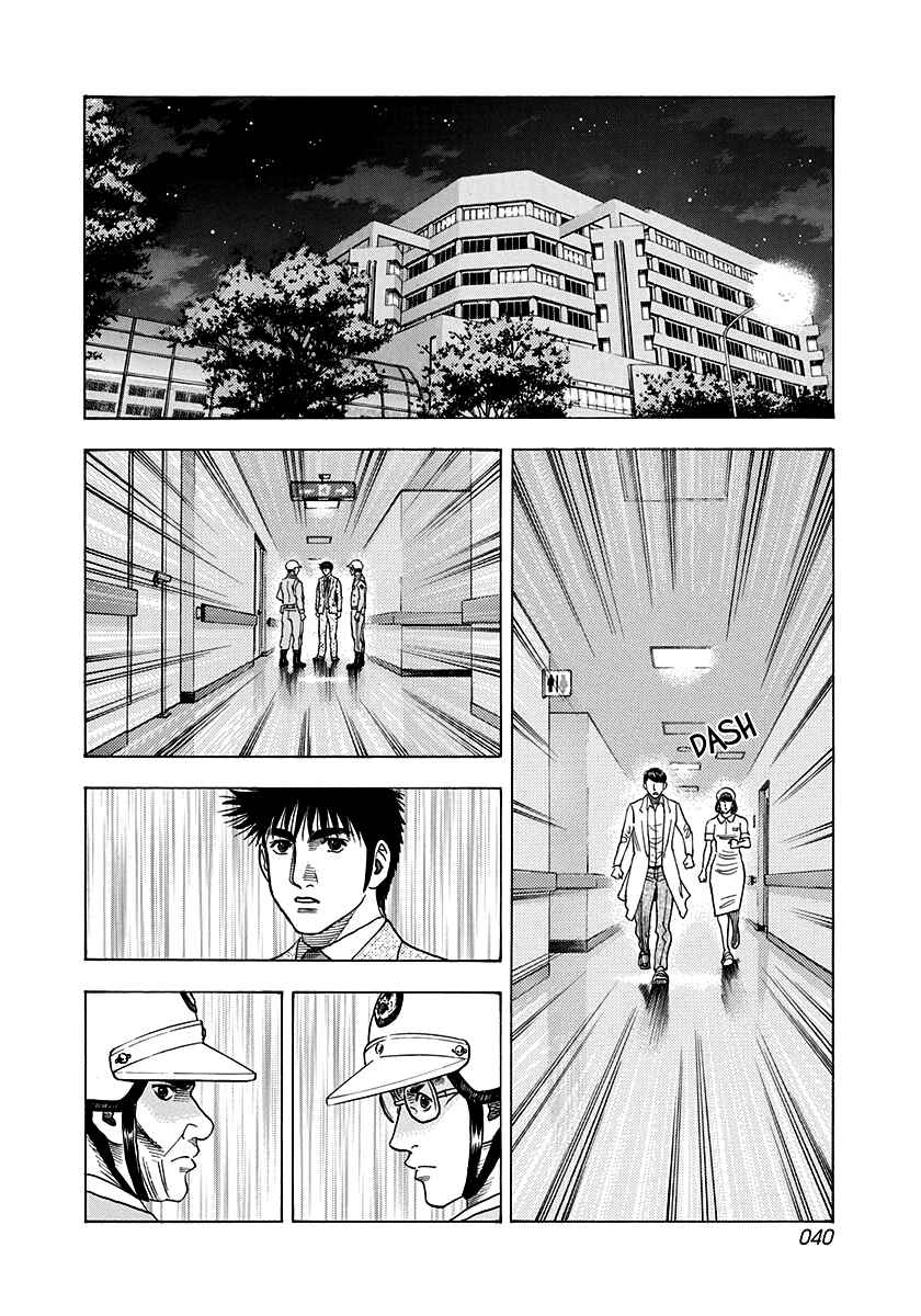 Chapter 182 - Page 2