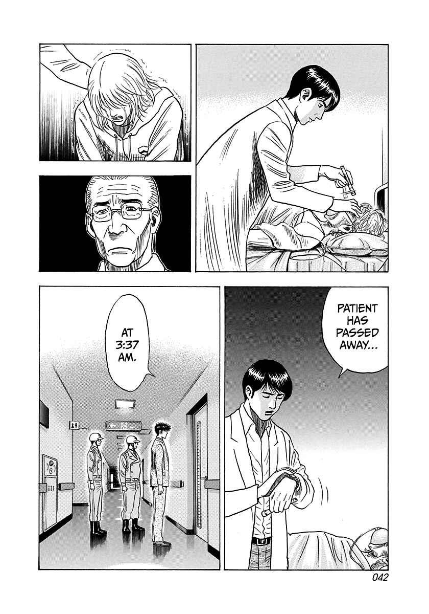 Chapter 182 - Page 4