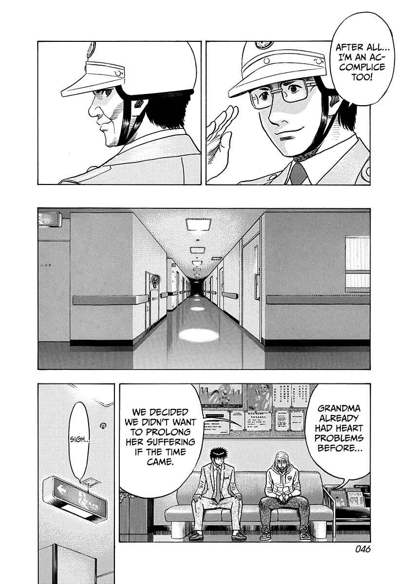 Chapter 182 - Page 8