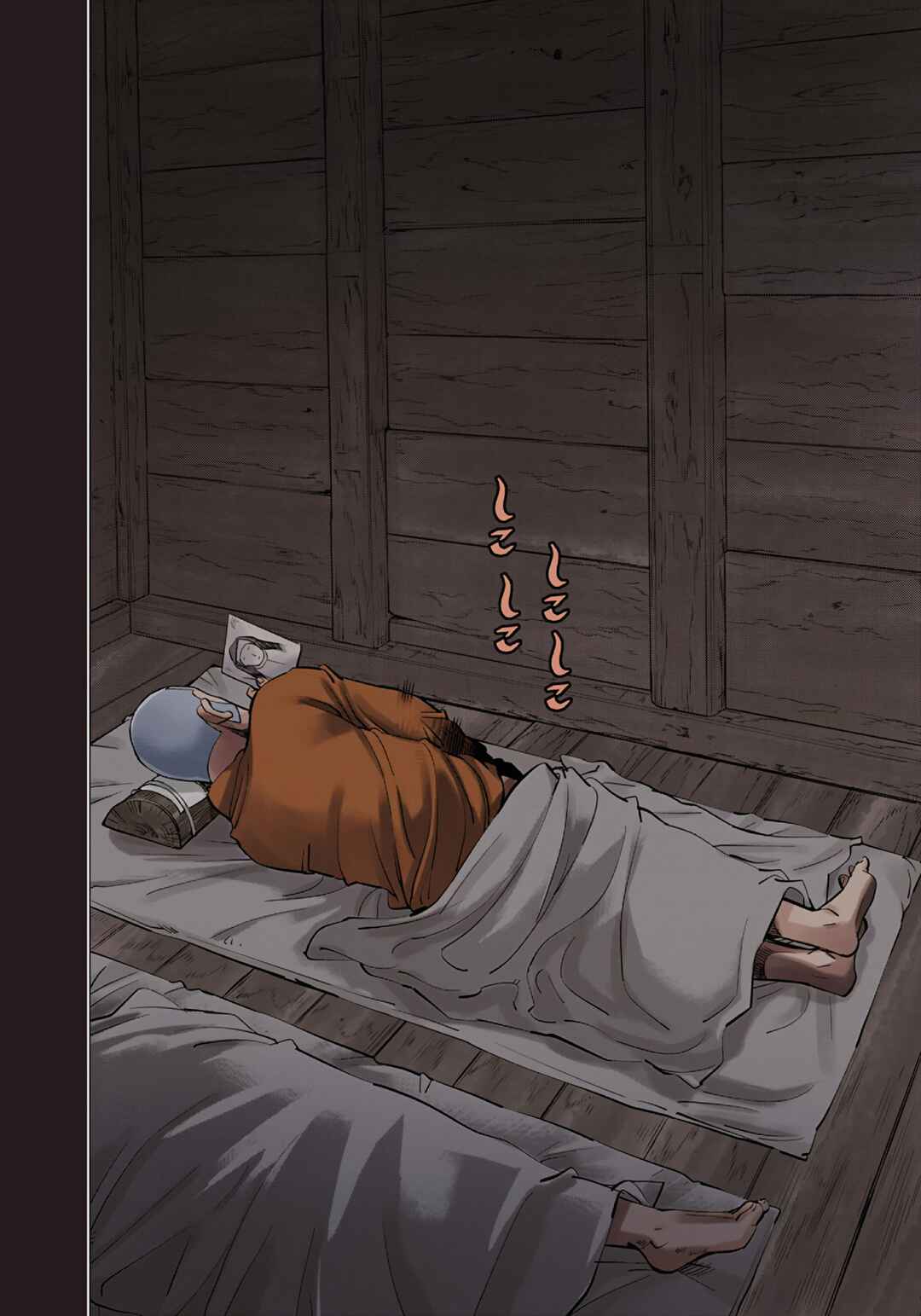 Chapter 84 - Page 8