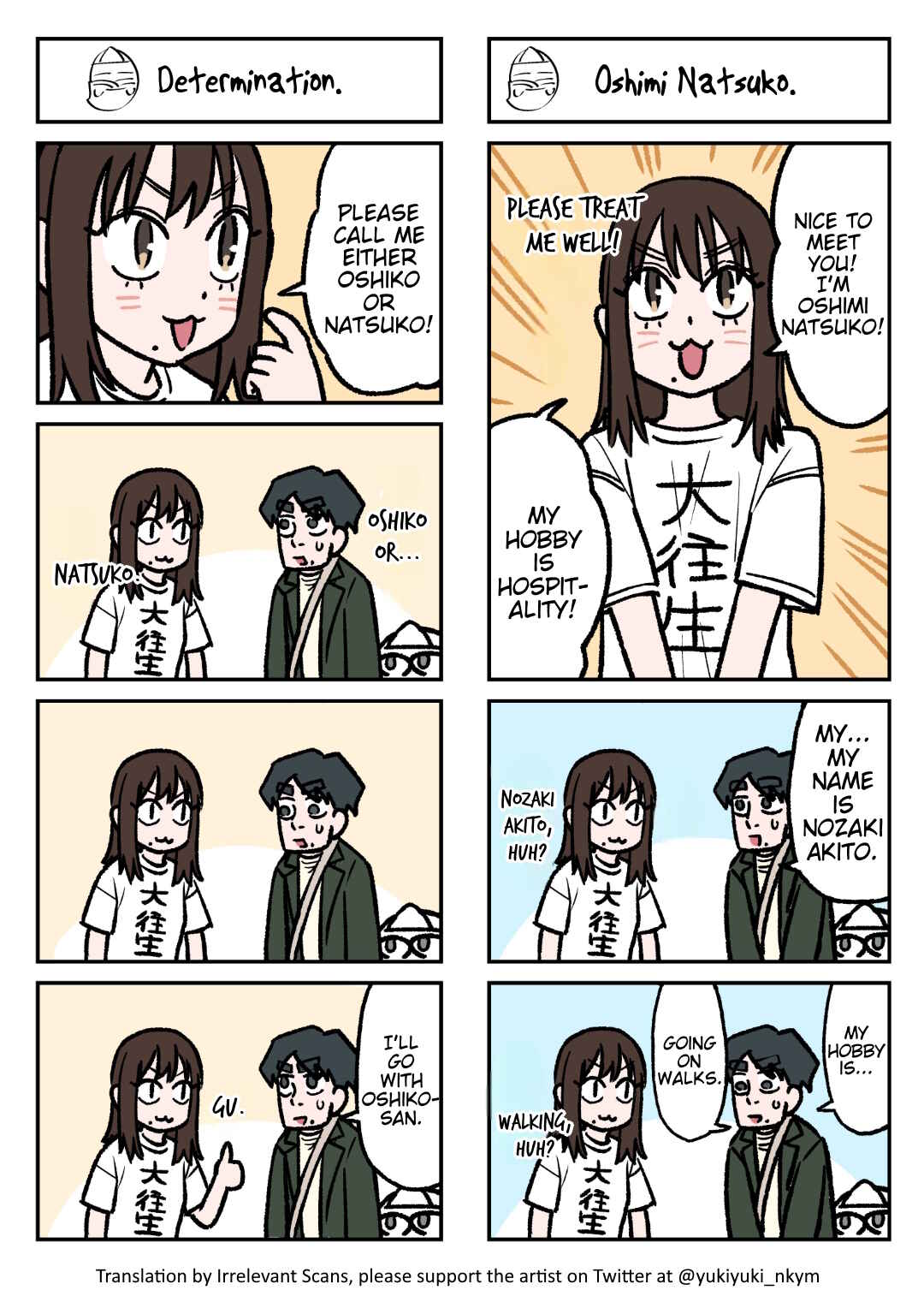 Chapter 75 - Page 1