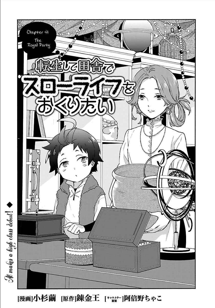 Chapter 41 - Page 1