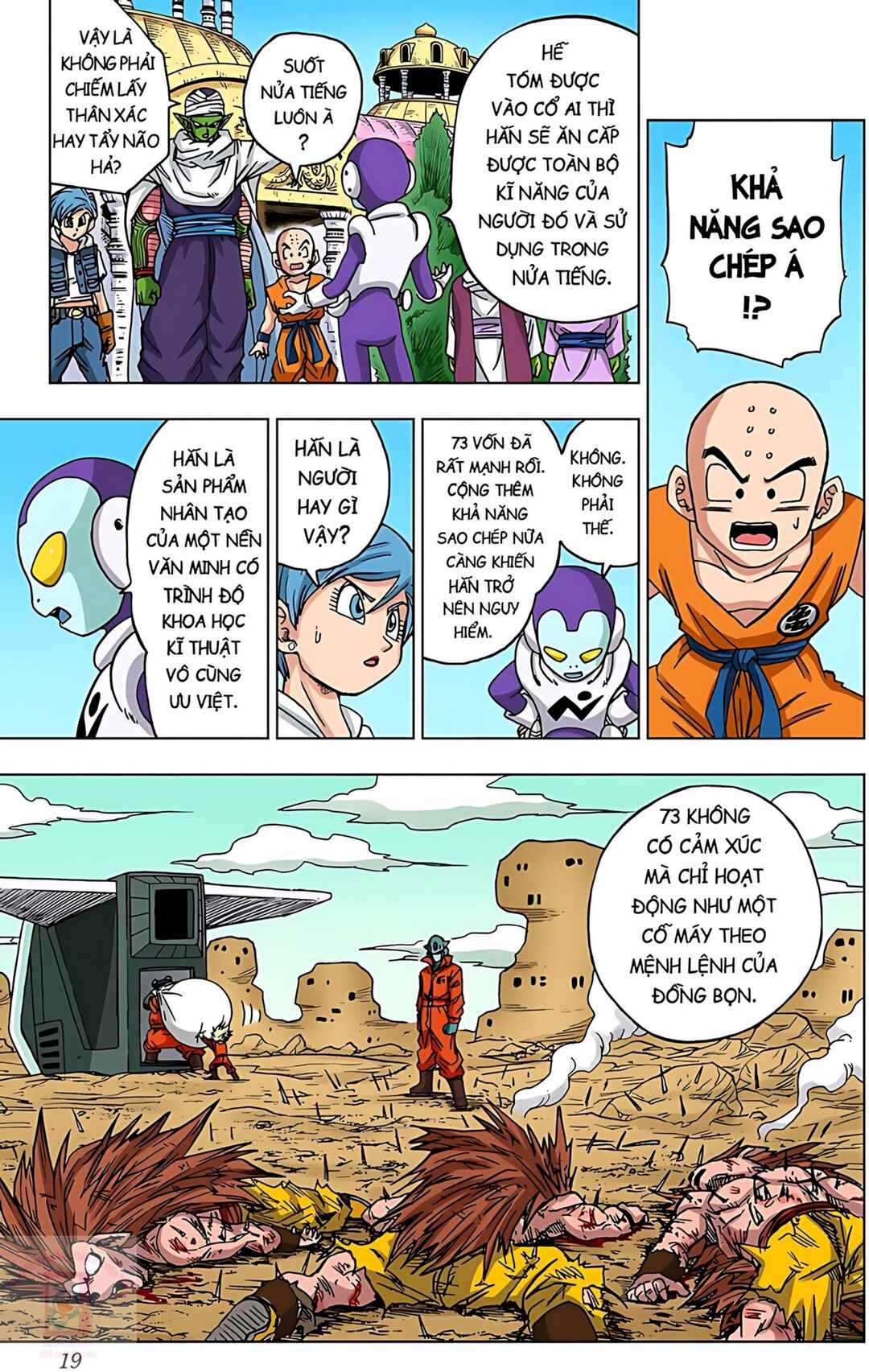Chapter 53 - Page 14