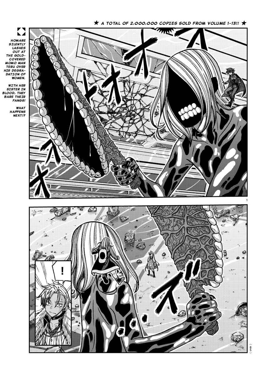 Chapter 125 - Page 1
