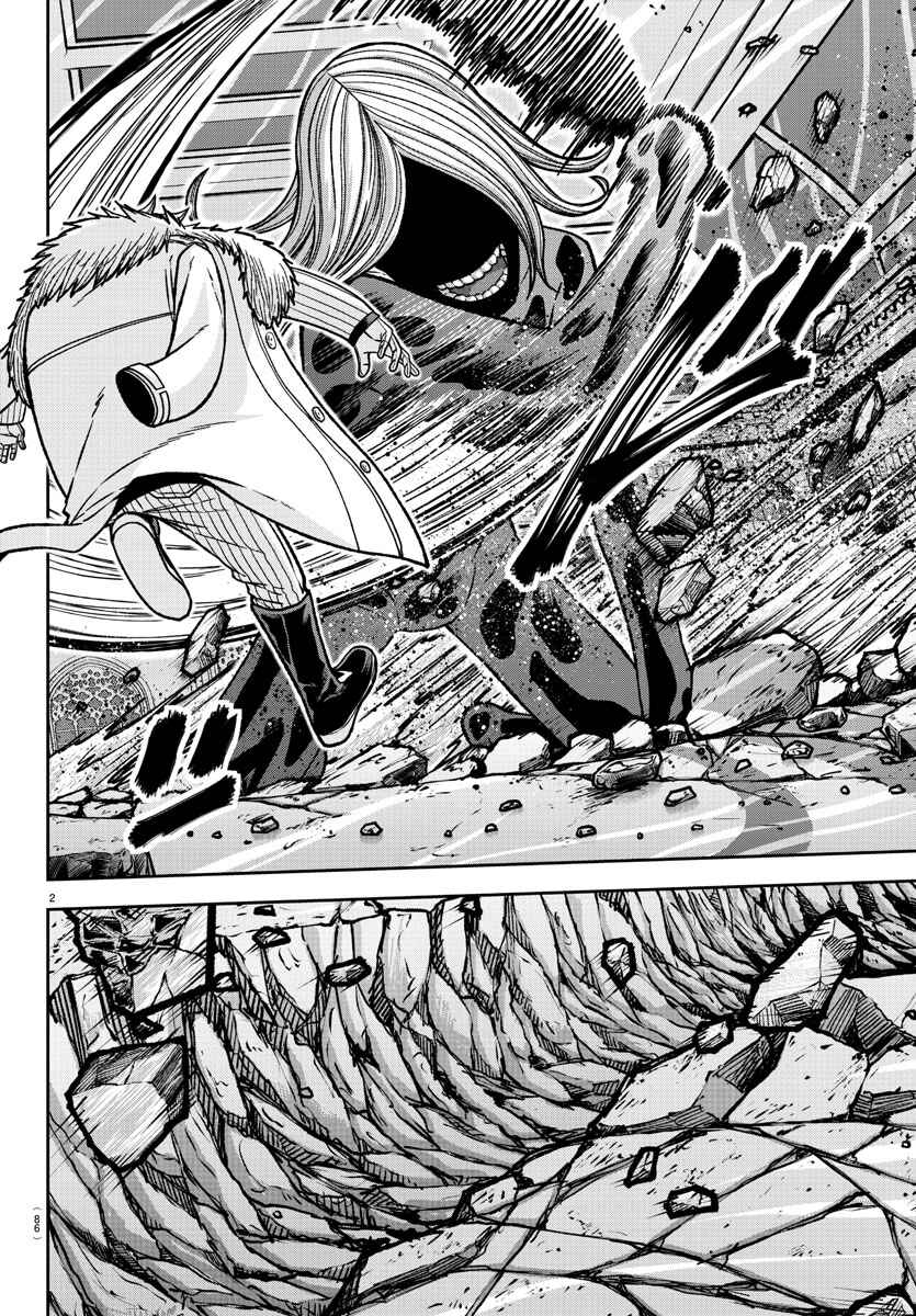 Chapter 125 - Page 2