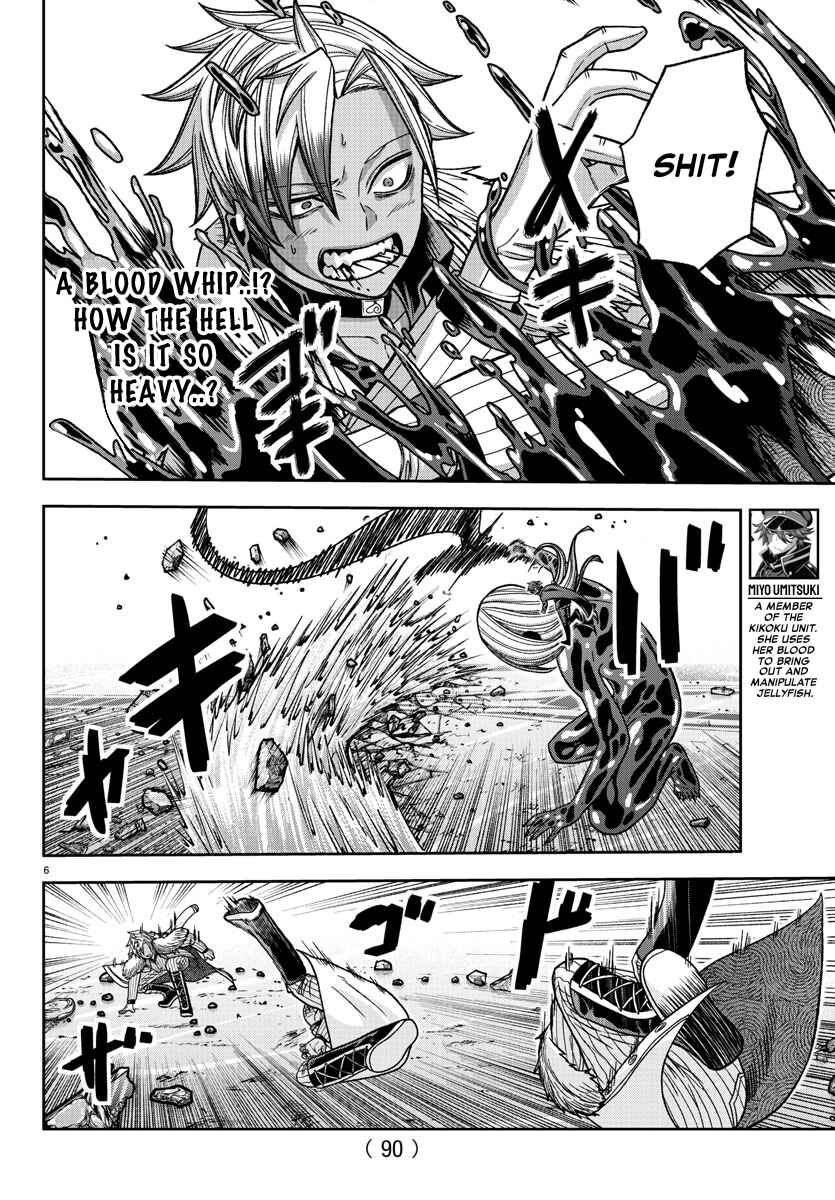 Chapter 125 - Page 6