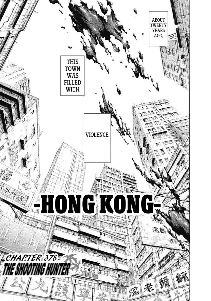 Chapter 378 - Page 1