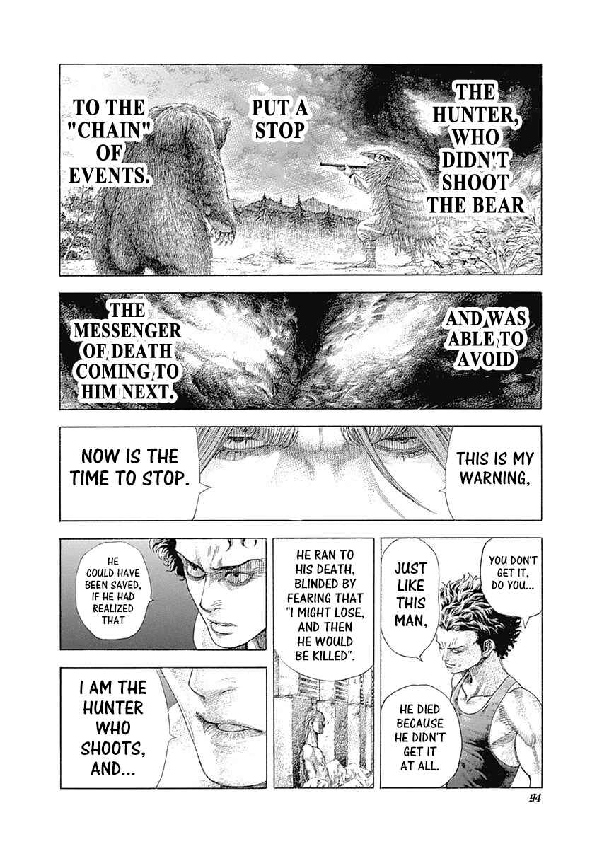 Chapter 378 - Page 14