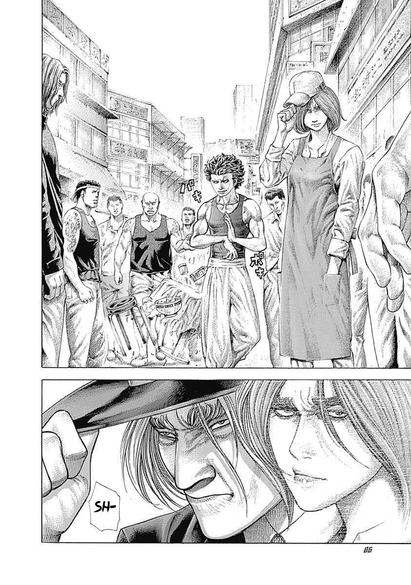 Chapter 378 - Page 6