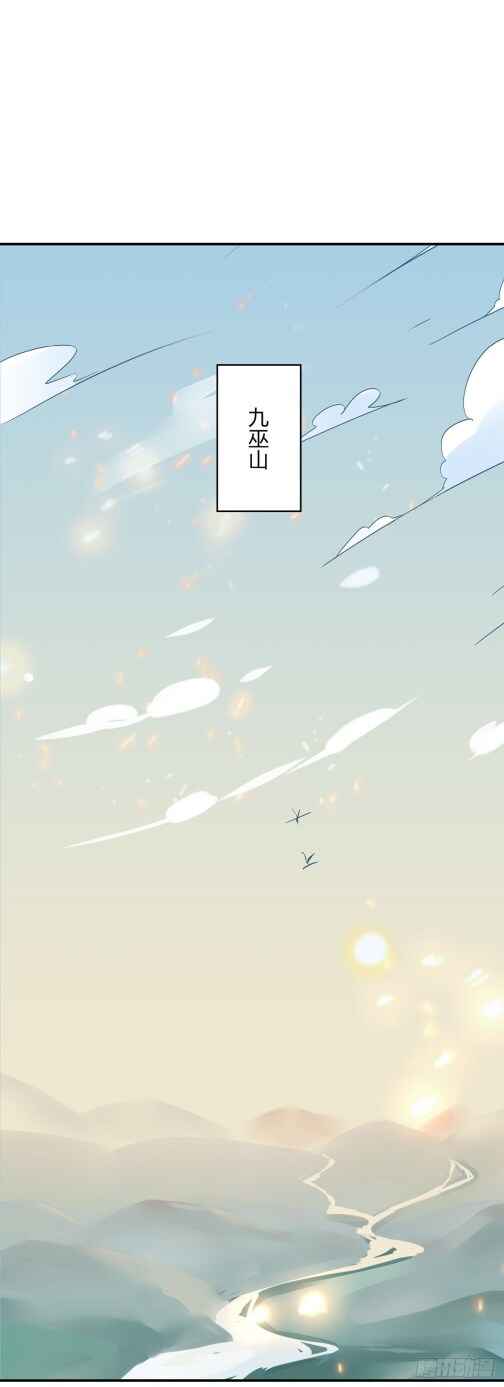 Chapter 87 - Page 1