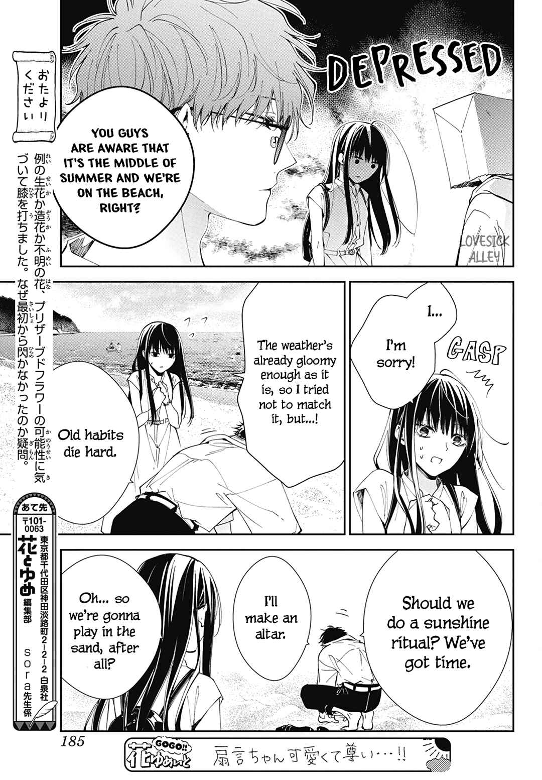 Chapter 81 - Page 15
