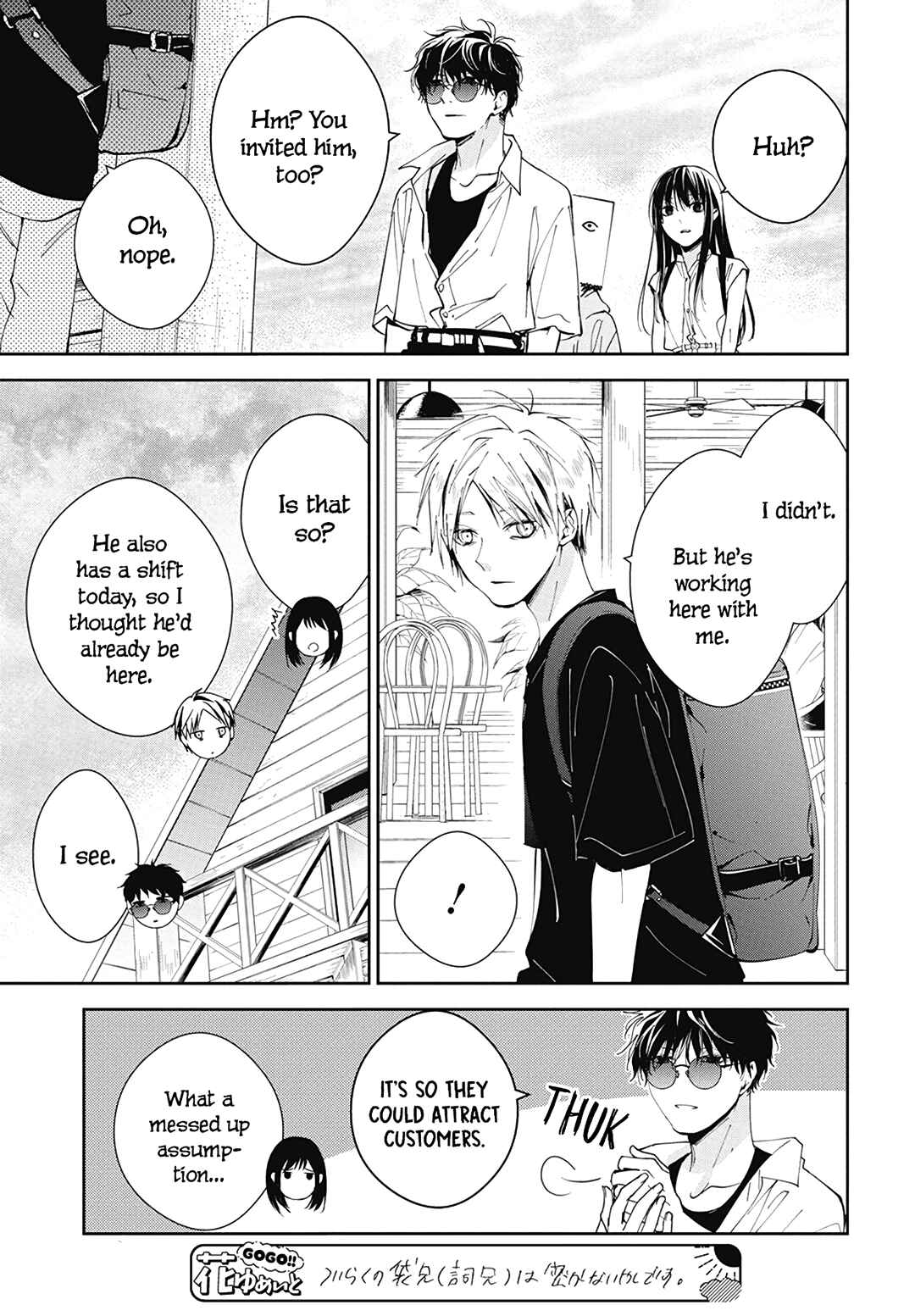 Chapter 81 - Page 19