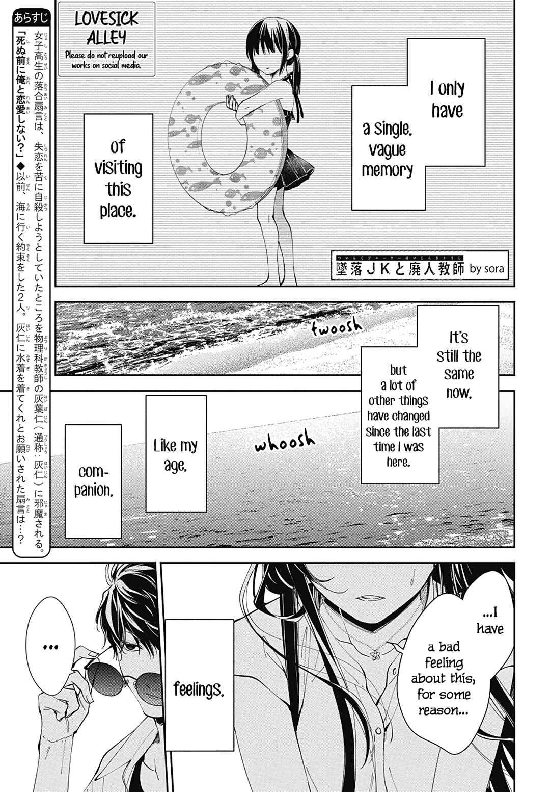 Chapter 81 - Page 3