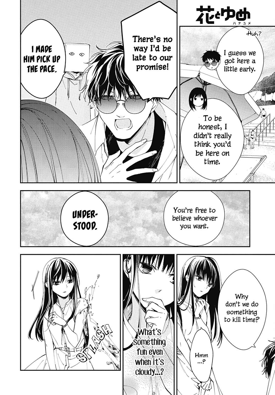 Chapter 81 - Page 8