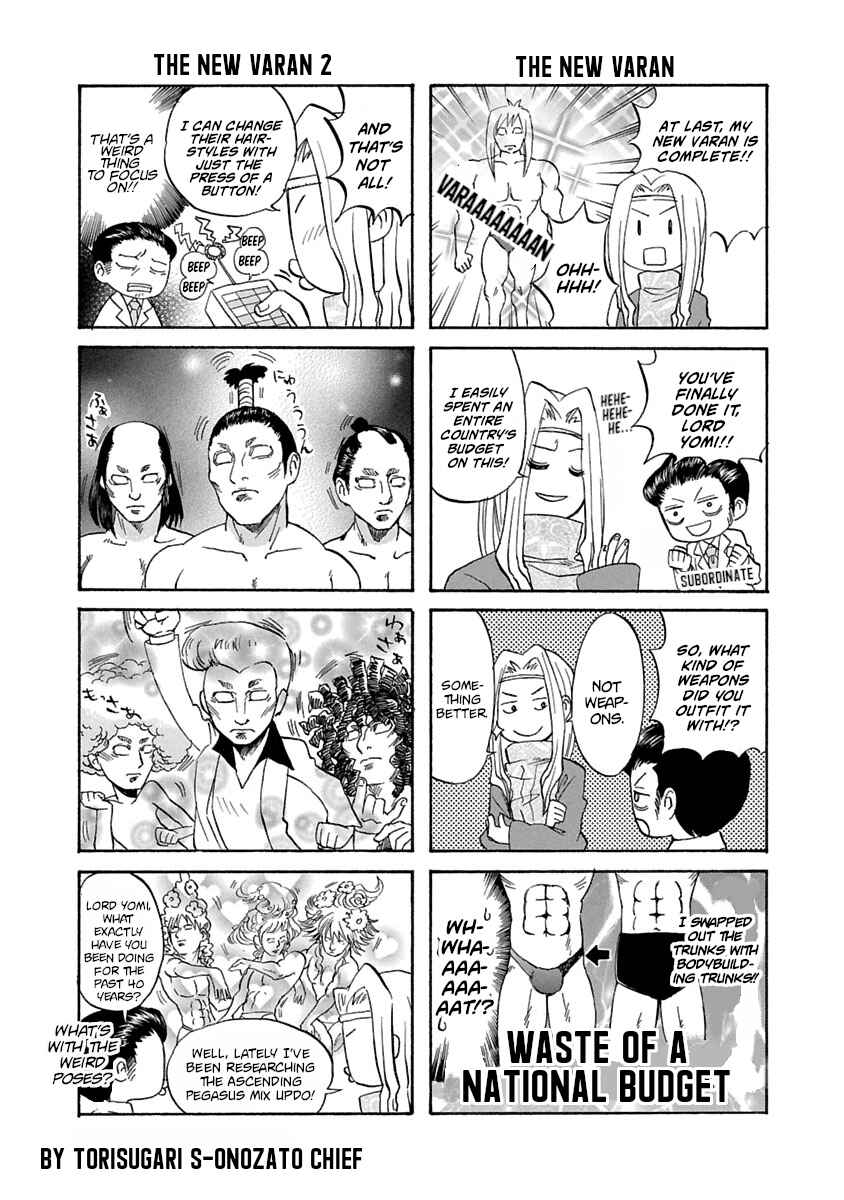 Chapter 58 - Page 16