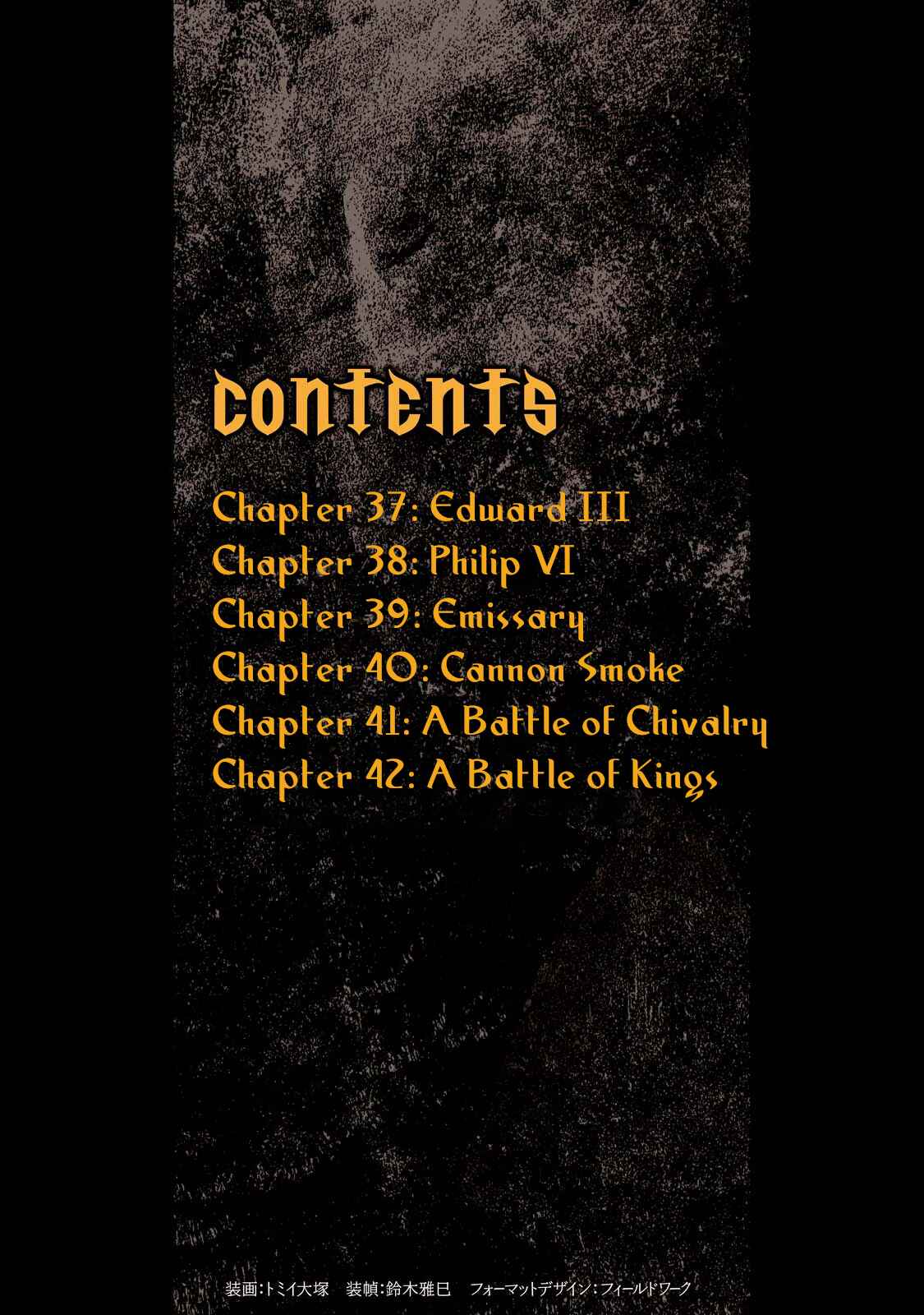 Chapter 37 - Page 2