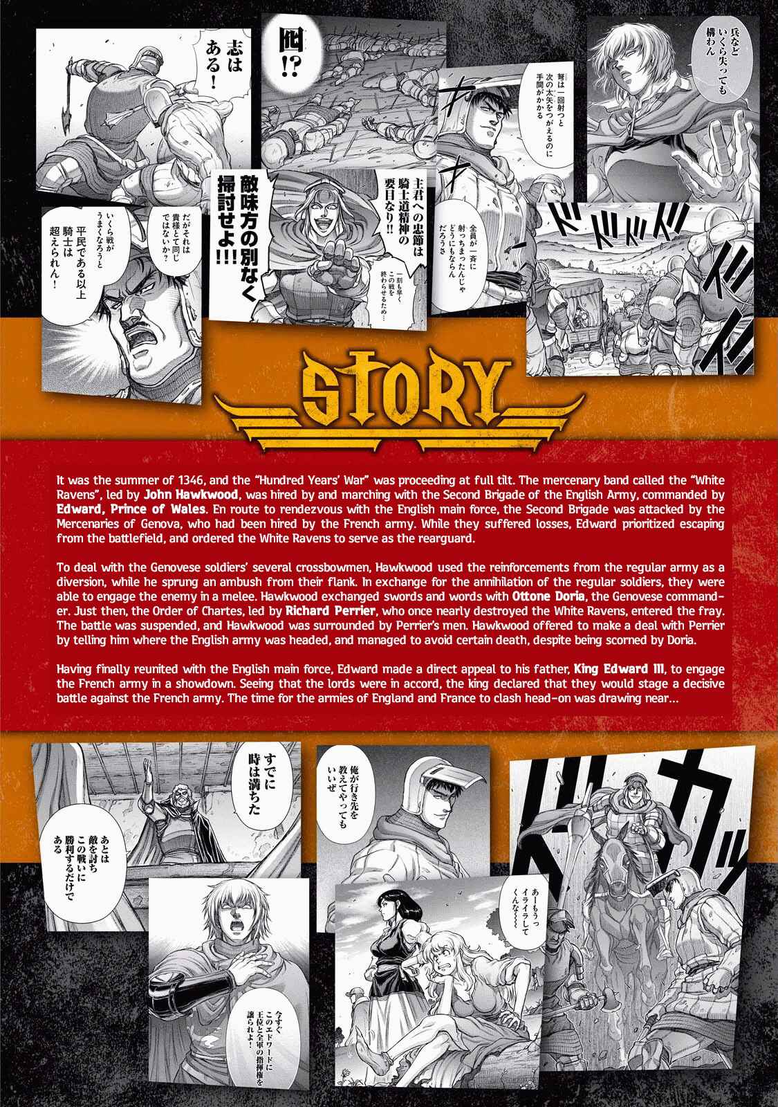 Chapter 37 - Page 4