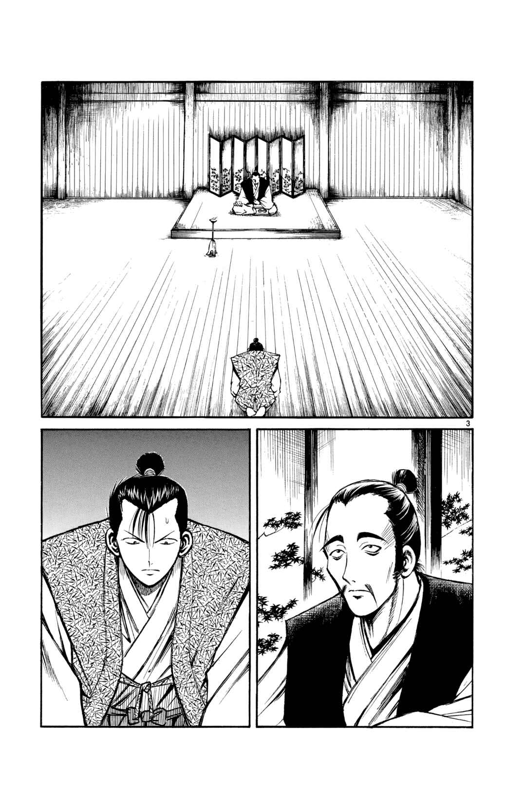 Chapter 229 - Page 4