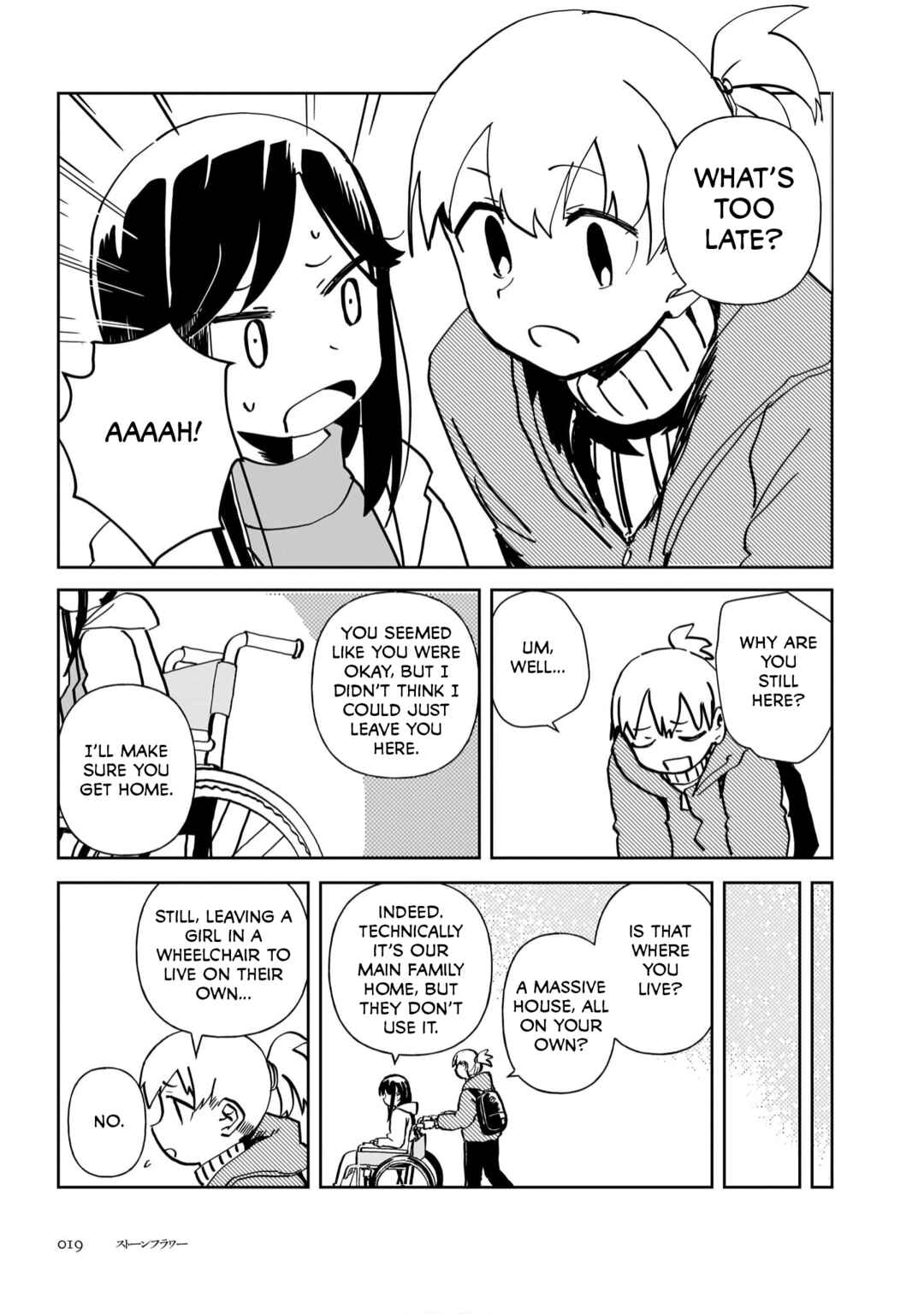 Chapter 1 - Page 17