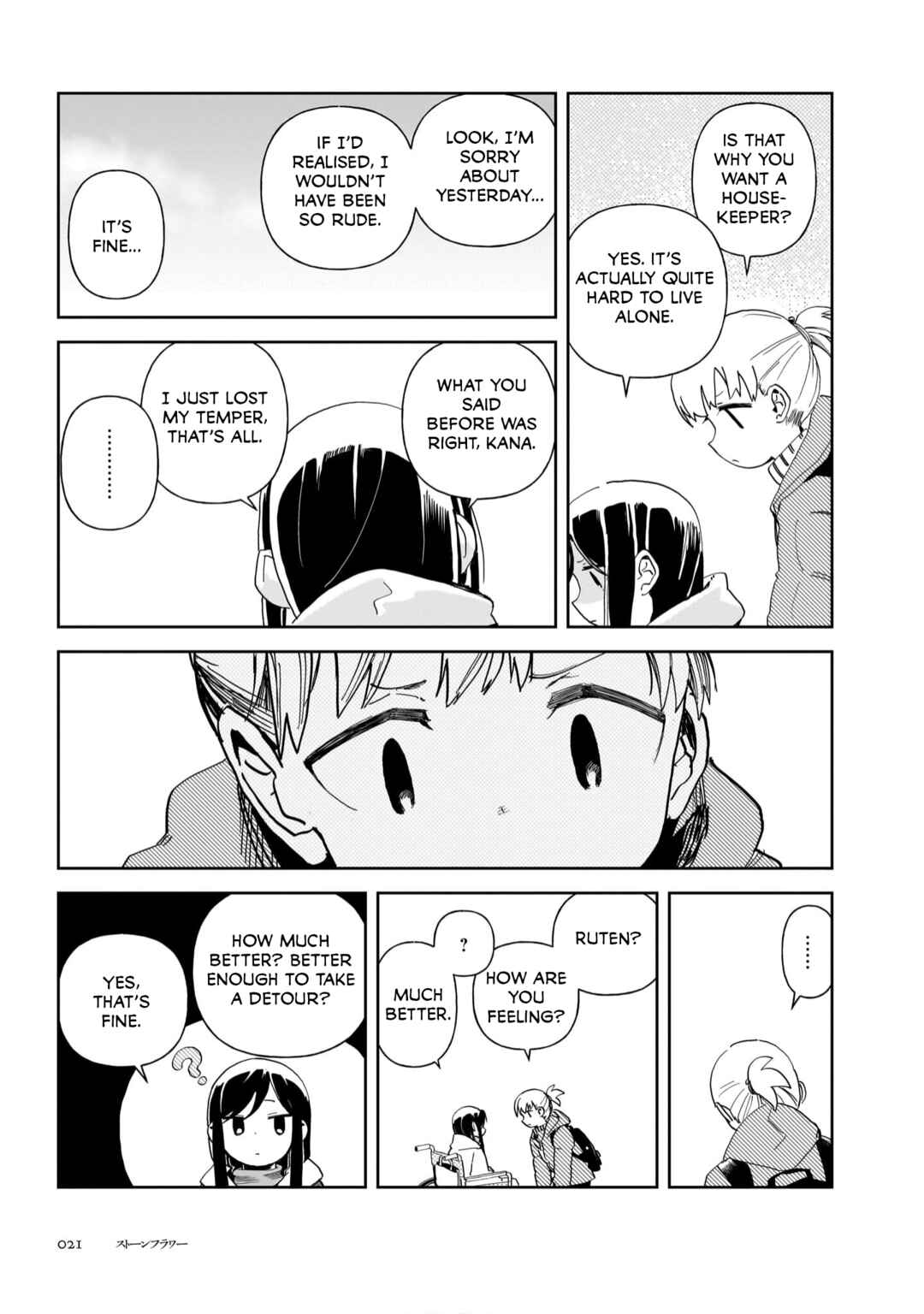 Chapter 1 - Page 19