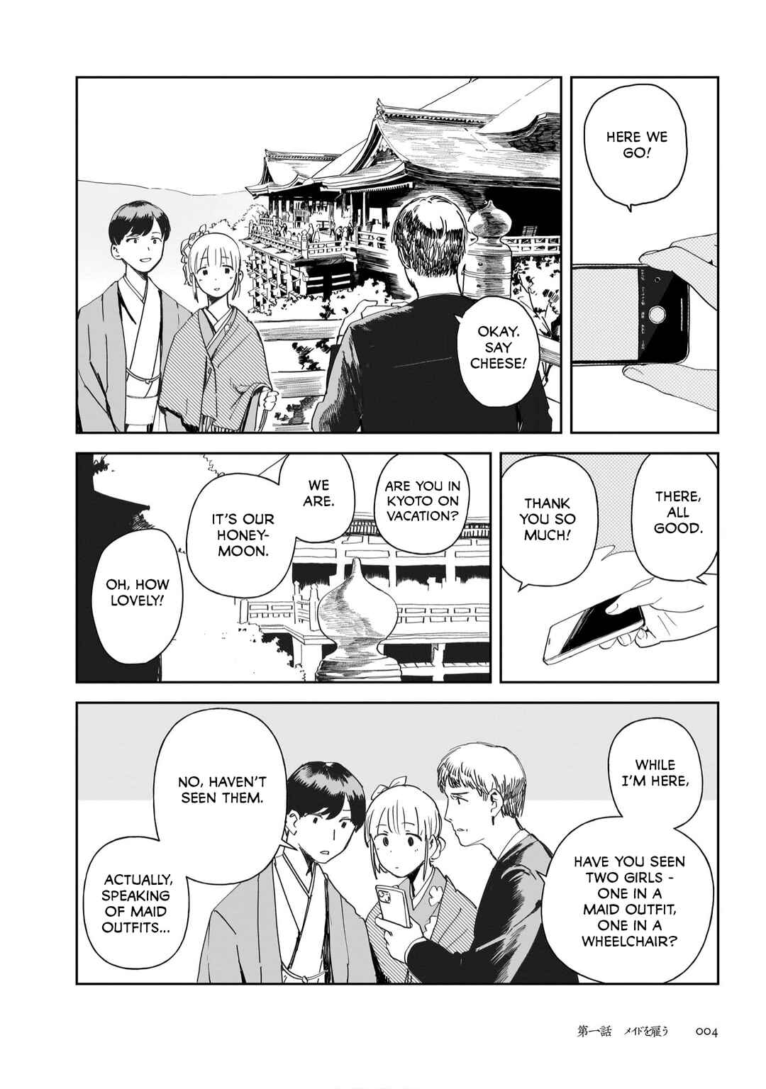 Chapter 1 - Page 2