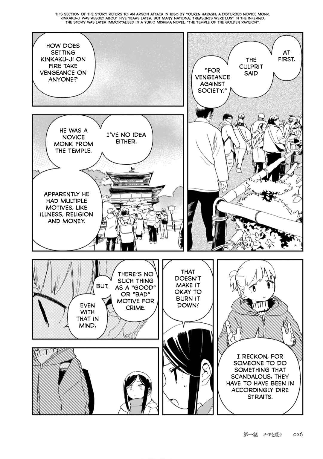 Chapter 1 - Page 24