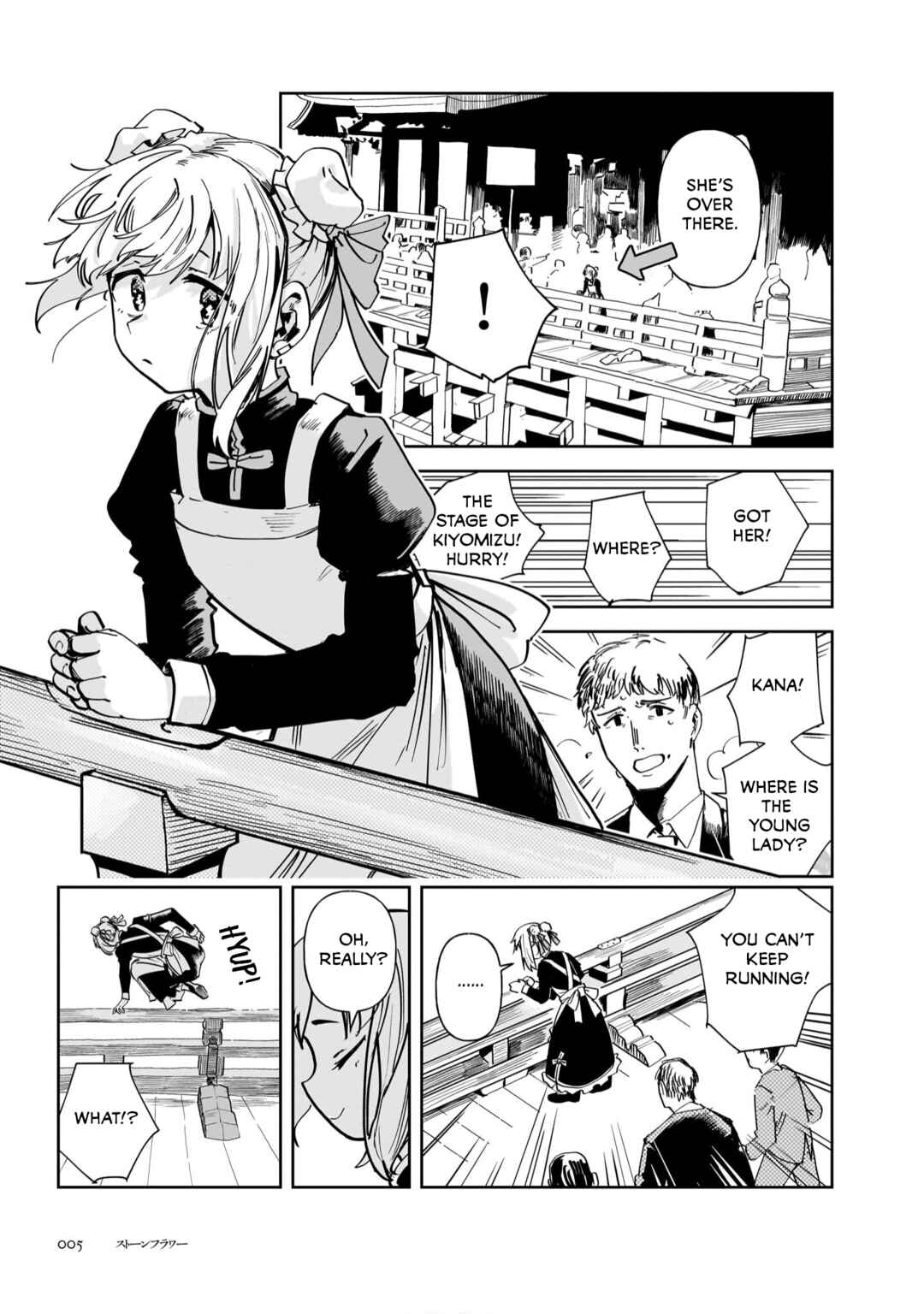 Chapter 1 - Page 3