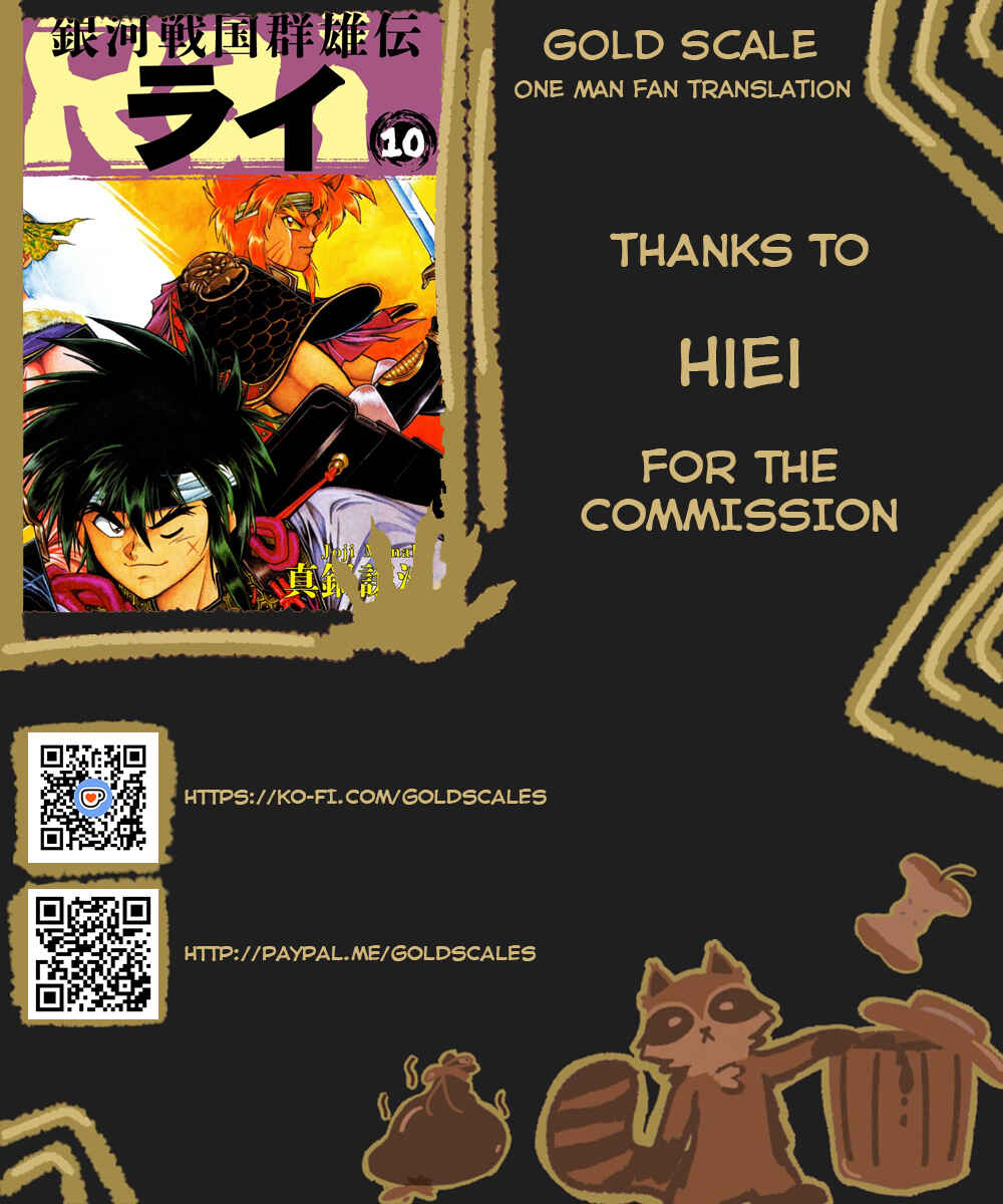 Chapter 107 - Page 1