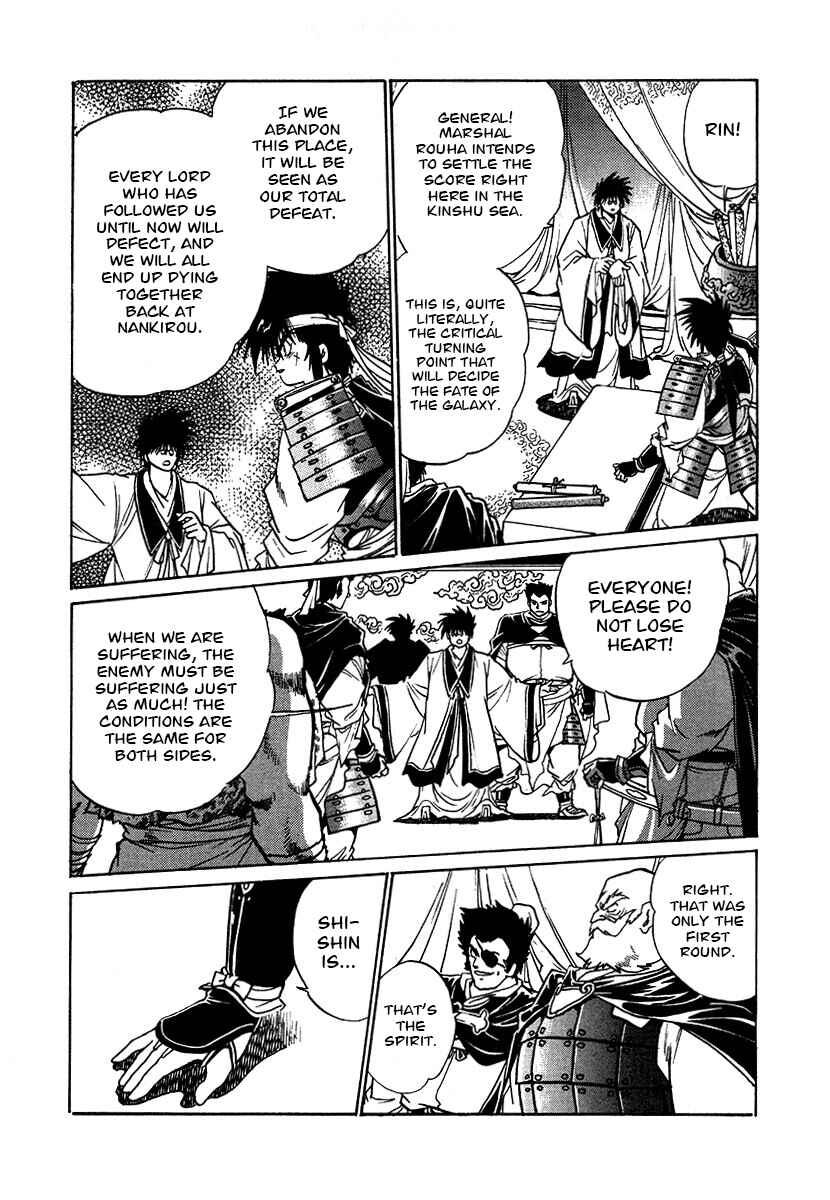 Chapter 107 - Page 11