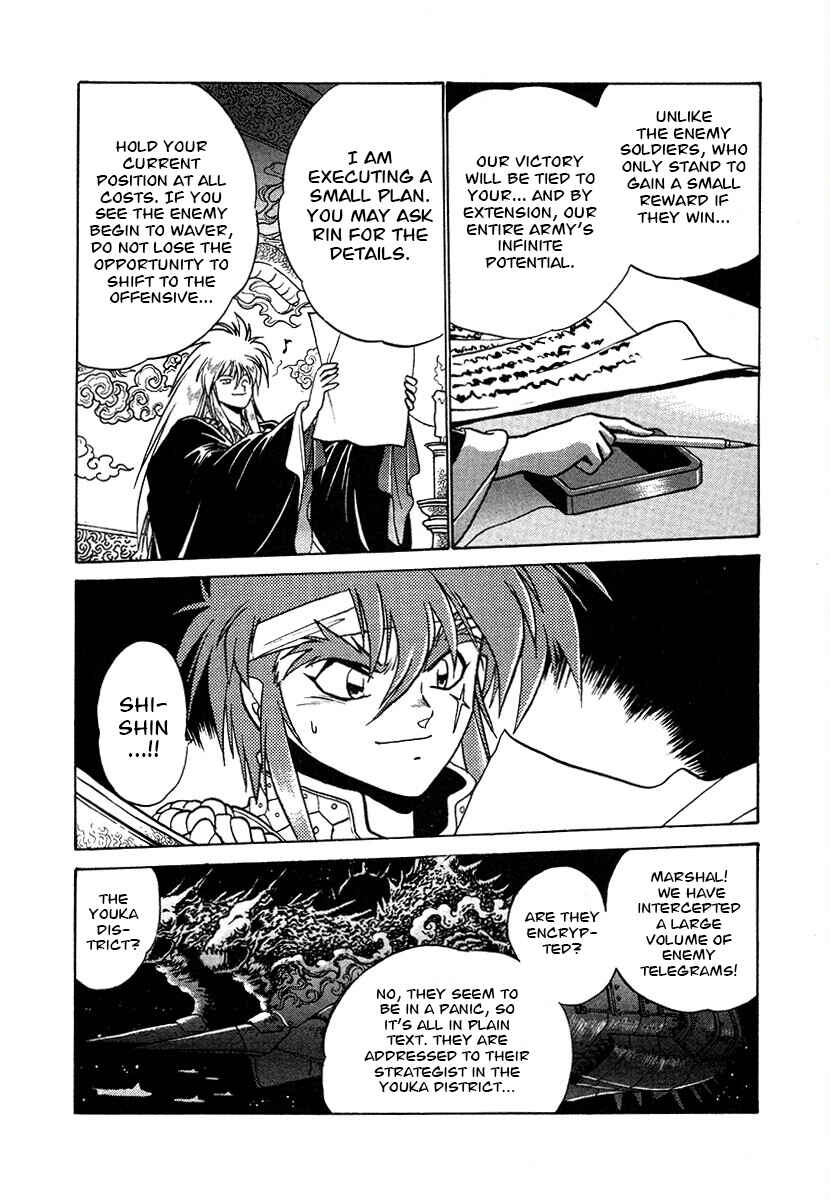 Chapter 107 - Page 14