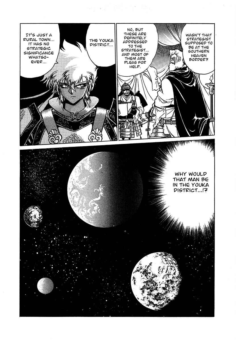 Chapter 107 - Page 15