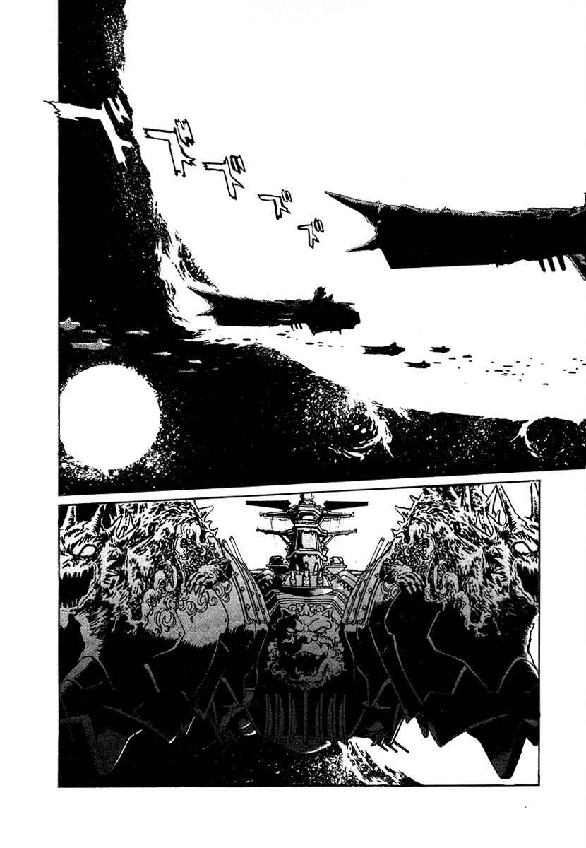 Chapter 107 - Page 16