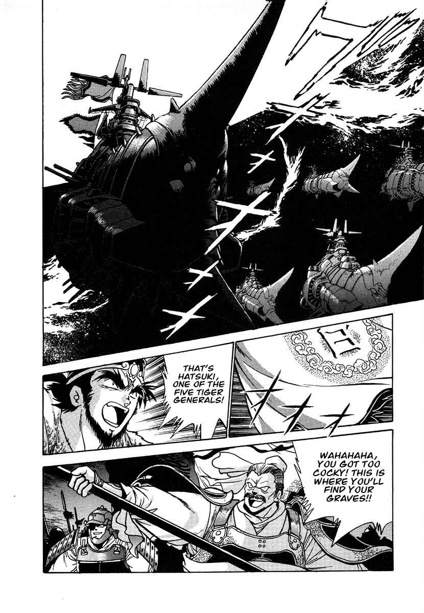 Chapter 107 - Page 4