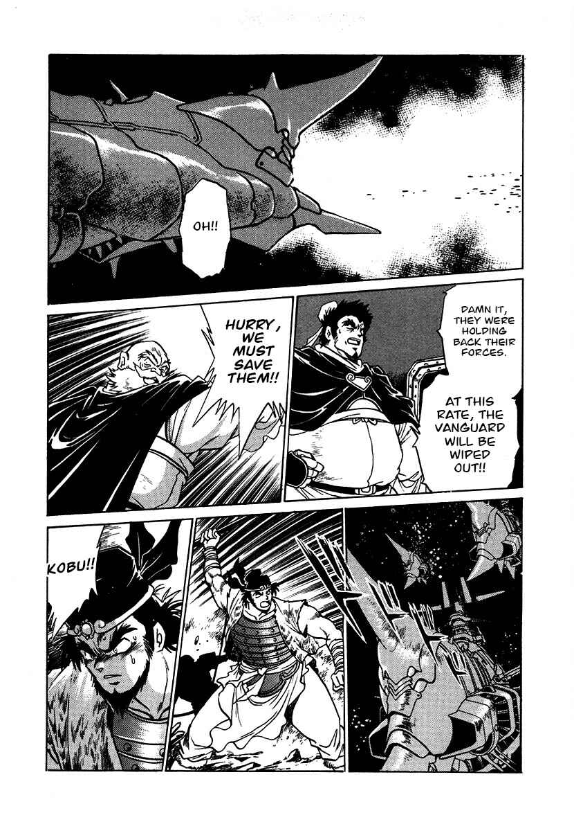 Chapter 107 - Page 7