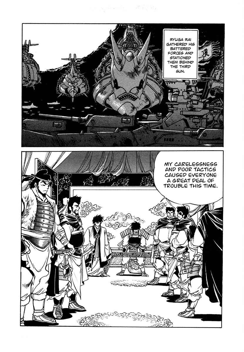 Chapter 107 - Page 9