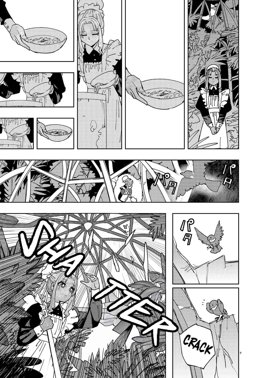 Chapter 0 - Page 9