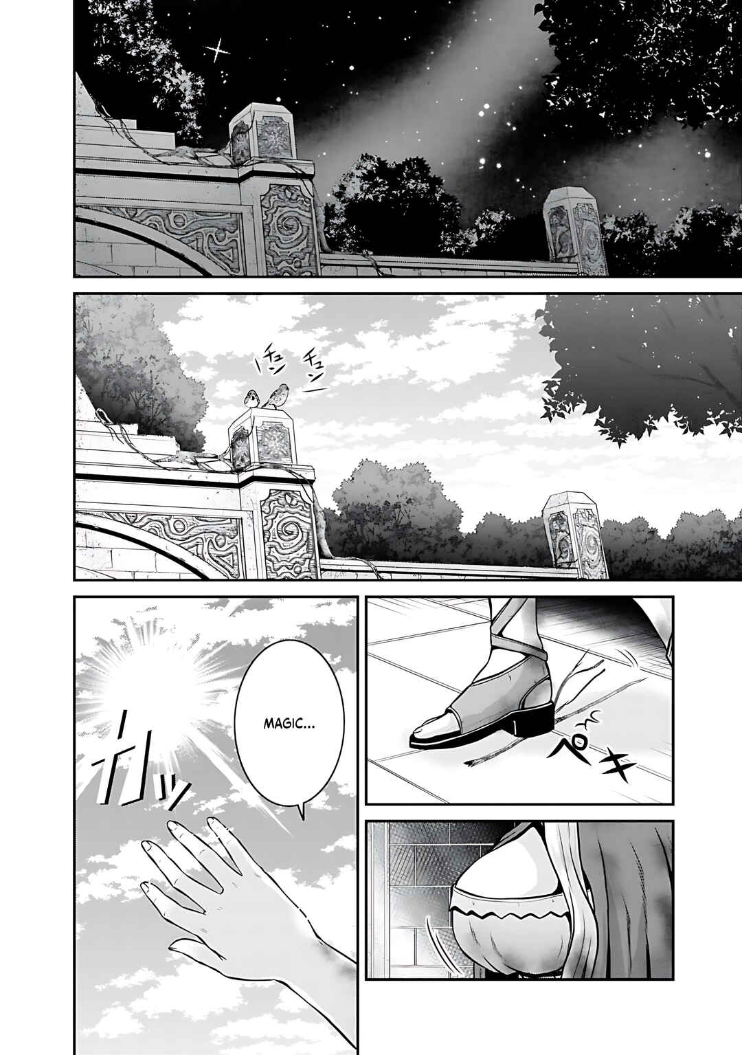 Chapter 26 - Page 19