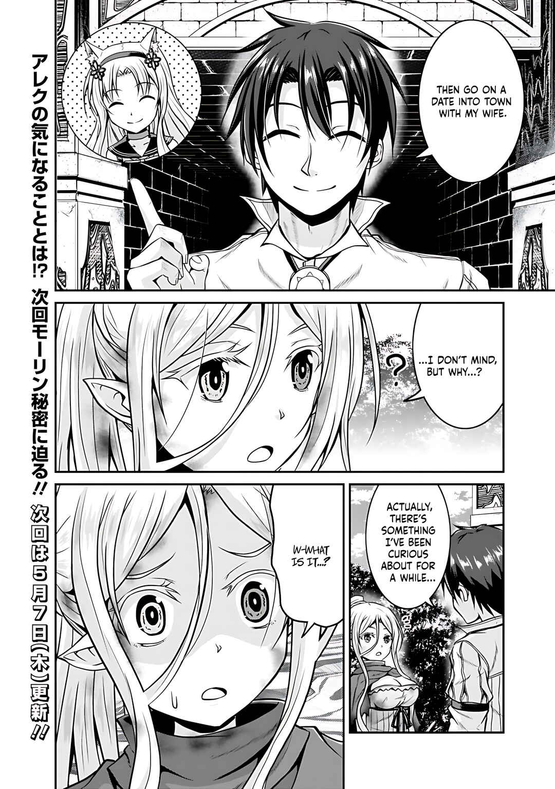 Chapter 26 - Page 23