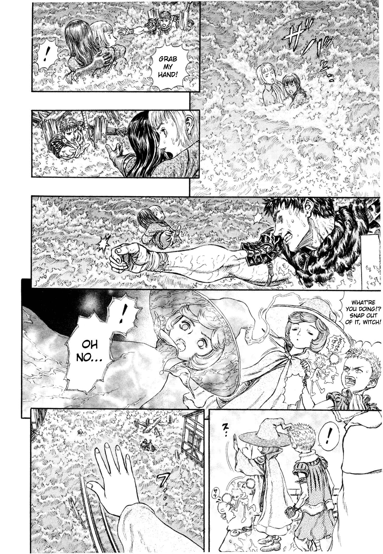 Chapter 214 - Page 16