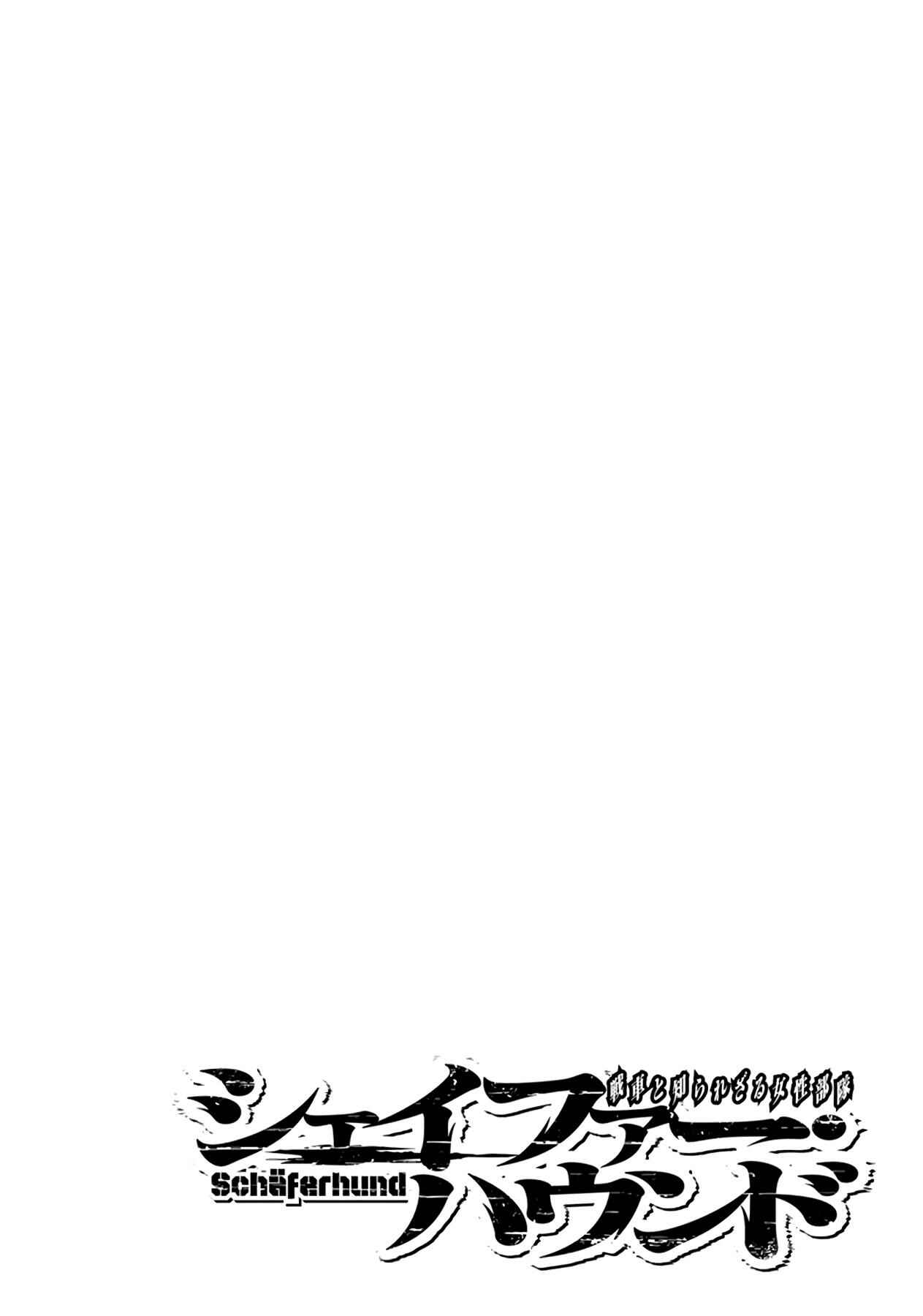 Chapter 11 - Page 26