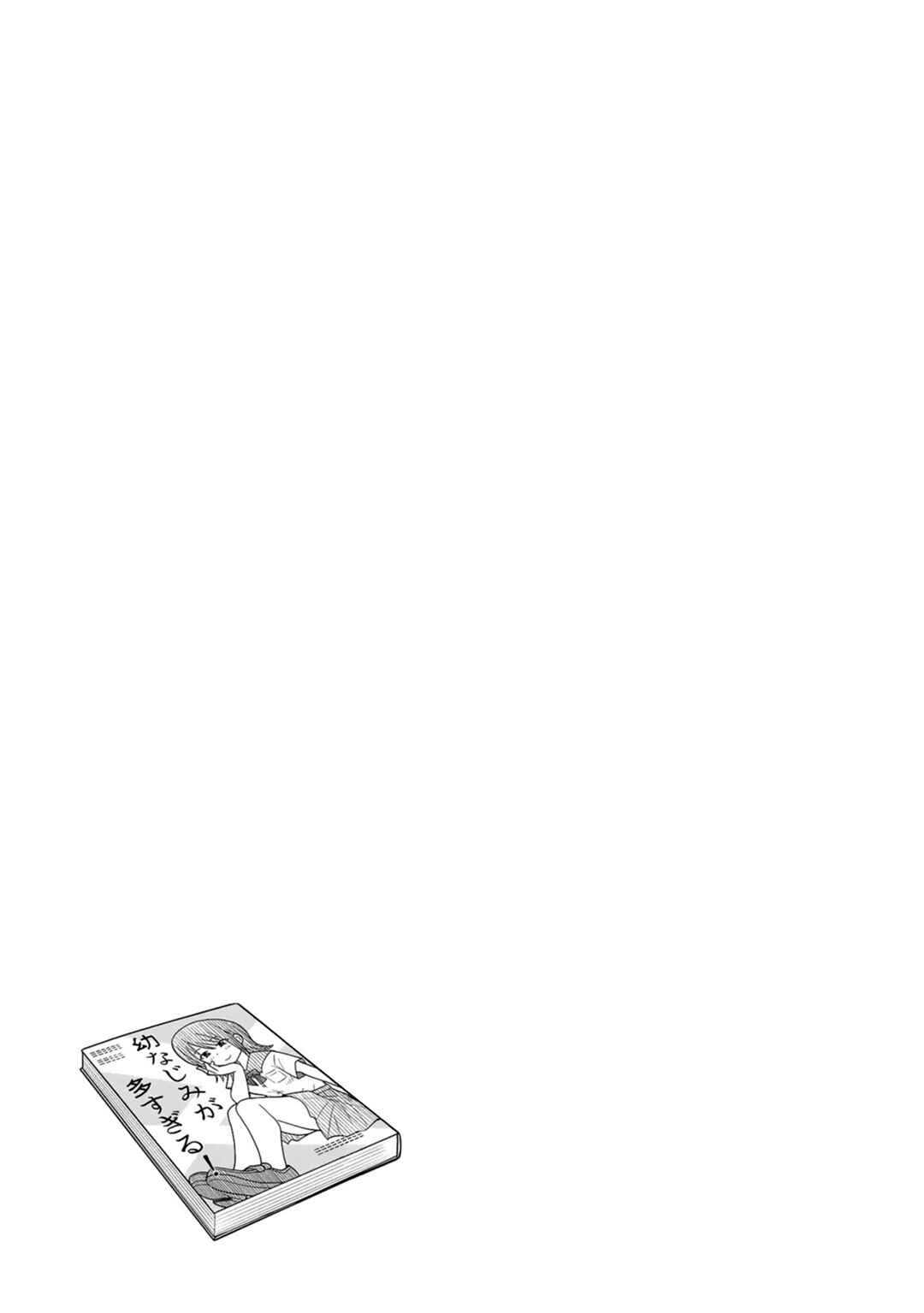 Chapter 60 - Page 15